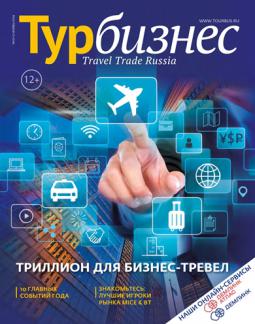 АВИА ЦЕНТР: успех обеспечивают технологии