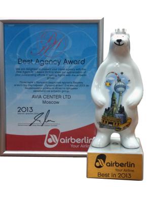 Группа компаний «АВИА ЦЕНТР» признана лучшей по итогам продаж за 2013 год