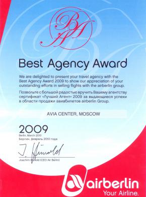 AirBerlin. Лучший агент по итогам продаж за 2009 год