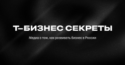 Технологии в ивент‑индустрии: как инновации меняют формат деловых событий