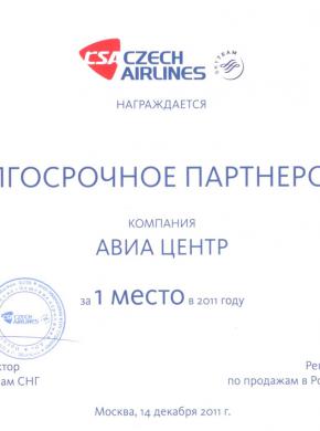 Czech Airlines. 1 место по итогам продаж за 2011 год