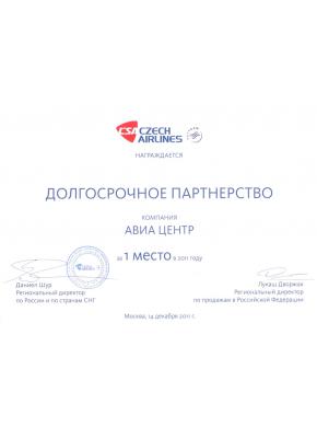 Czech Airlines. 1 место по итогам продаж за 2011 год