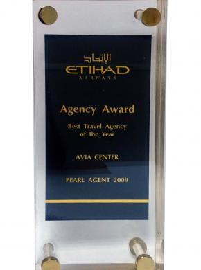 Etihad Airways. Лучшее агентство за 2009 год