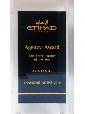 Etihad Airways. Лучшее агентство за 2010 год