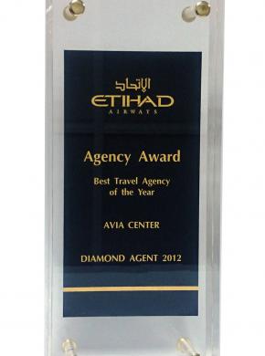 Etihad Airways. Лучшее агентство за 2012 год