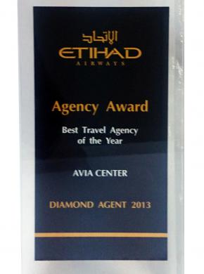 Etihad Airways. Лучшее агентство за 2013 год
