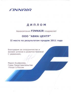 Finnair. Второе место по итогам продаж за 2011 год