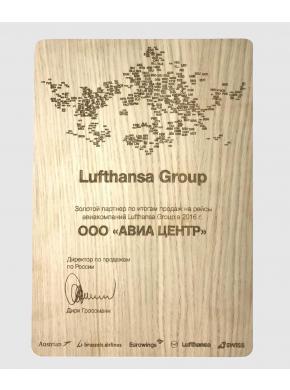 АВИА ЦЕНТР - «Золотой партнер» Lufthansa