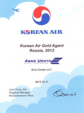 Korean Air. Золотой партнер, 2012