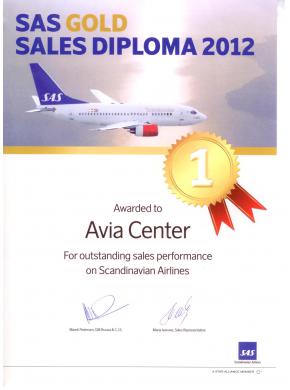 SAS. 1 место по итогам продаж 2012 года