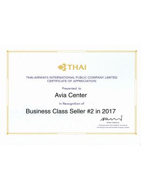 АВИА Центр. Дипломы от авиакомпании Thai Airways