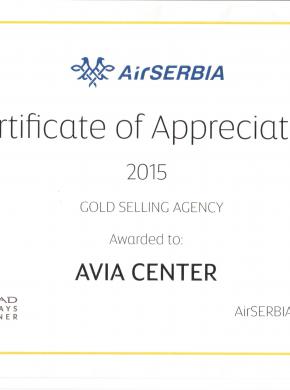 Награда от AirSERBIA: АВИА-ЦЕНТР Good Selling Agency
