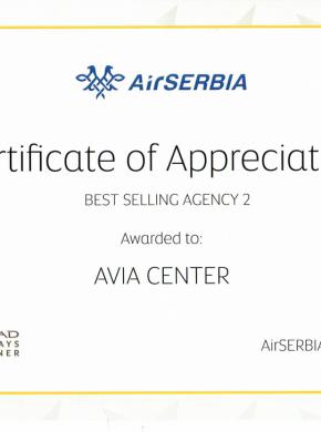 airSERBIA. Второе место в рейтинге агентов по итогам продаж за 2014 год