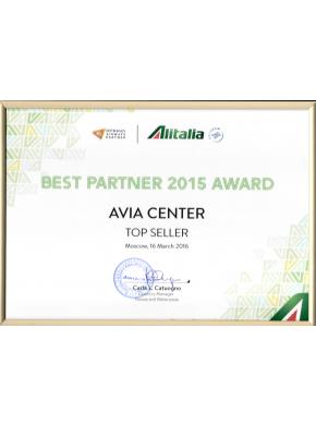 АВИА-ЦЕНТР – лучший партнер Alitalia в 2015 году!