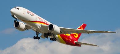 Вебинар с авиакомпанией Hainan Airlines.