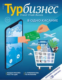Не просто онлайн-услуги, а полноценное партнерство (стр. 12)