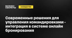 Интервью с Ольгой Самсоновой, директором по продукту в компании “Агентство Авиа Центр”