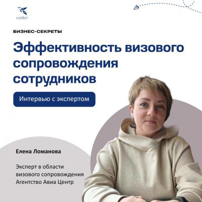 Вышла наша новая статья на портале проекта Т-Банка БИЗНЕС СЕКРЕТЫ.