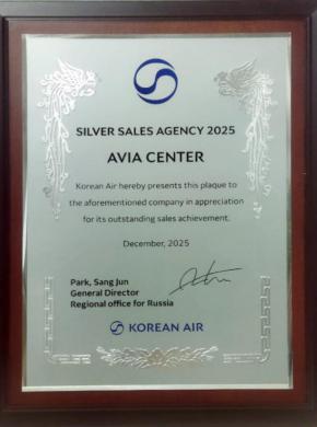Korean Air &mdash; Silver Sales Agency 2025
