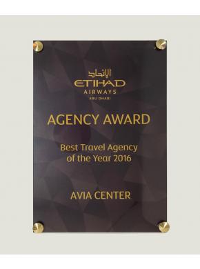 Награда от Etihad Airways