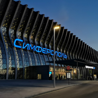 VIP-сервис в аэропорту Симферополя