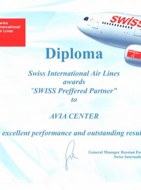 Swiss Airlines. За высокие показатели продаж в 2008 году