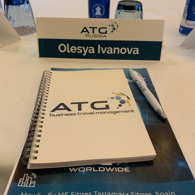 Авиа Центр на ATG