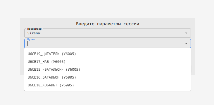 Единое окно