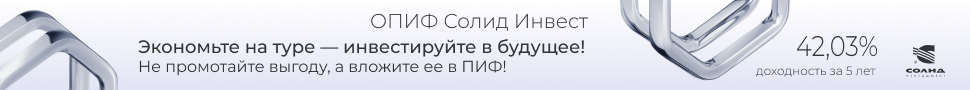 СОЛИД Менеджмент