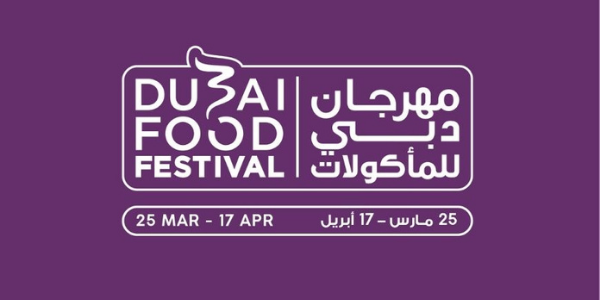 Дубайский гастрономический фестиваль возвращается