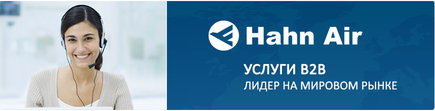 Hahn Air: Fare Restriction.