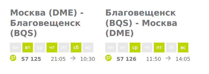 Изменение Даты Нового Года Изменение Даты Нового Года