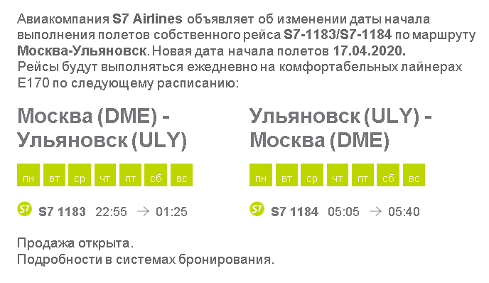 Изменение Даты Нового Года Изменение Даты Нового Года