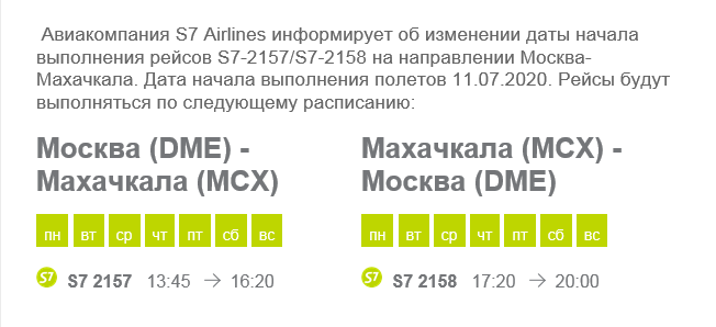 Изменение Даты Нового Года Изменение Даты Нового Года