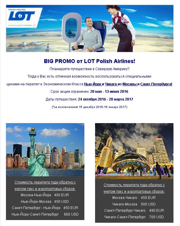 BIG USA PROMO LOT Polish Airlines