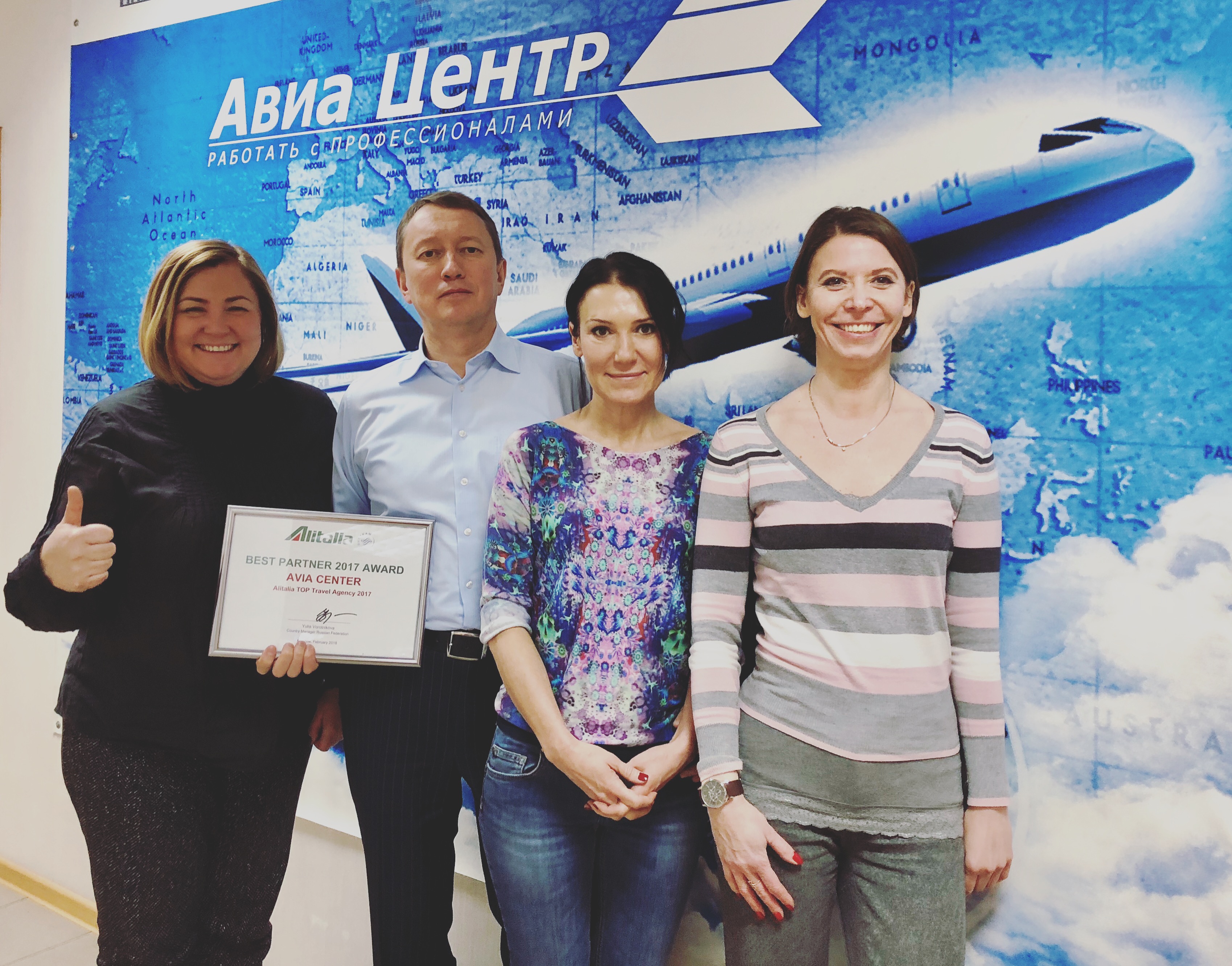 АВИА ЦЕНТР: диплом от Alitalia, как лучшему тревел агентству