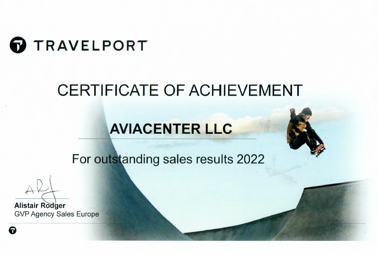 АВИА ЦЕНТР получил награду от TRAVELPORT за выдающиеся продажи в 2022 году