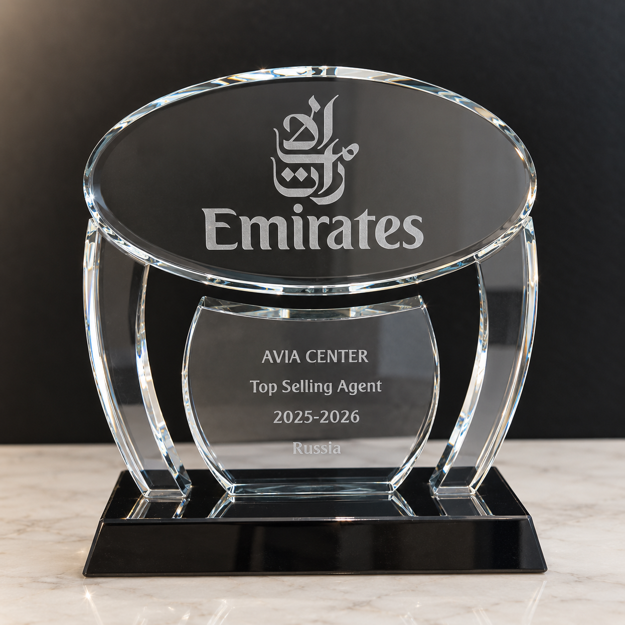 Emirates. 