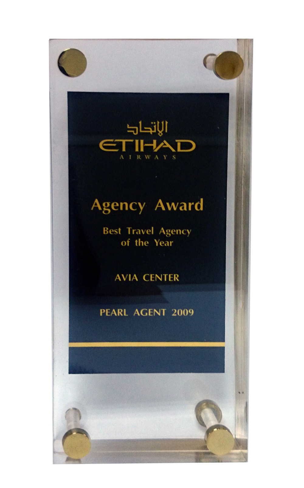 Etihad Airways. Лучшее агентство за 2009 год