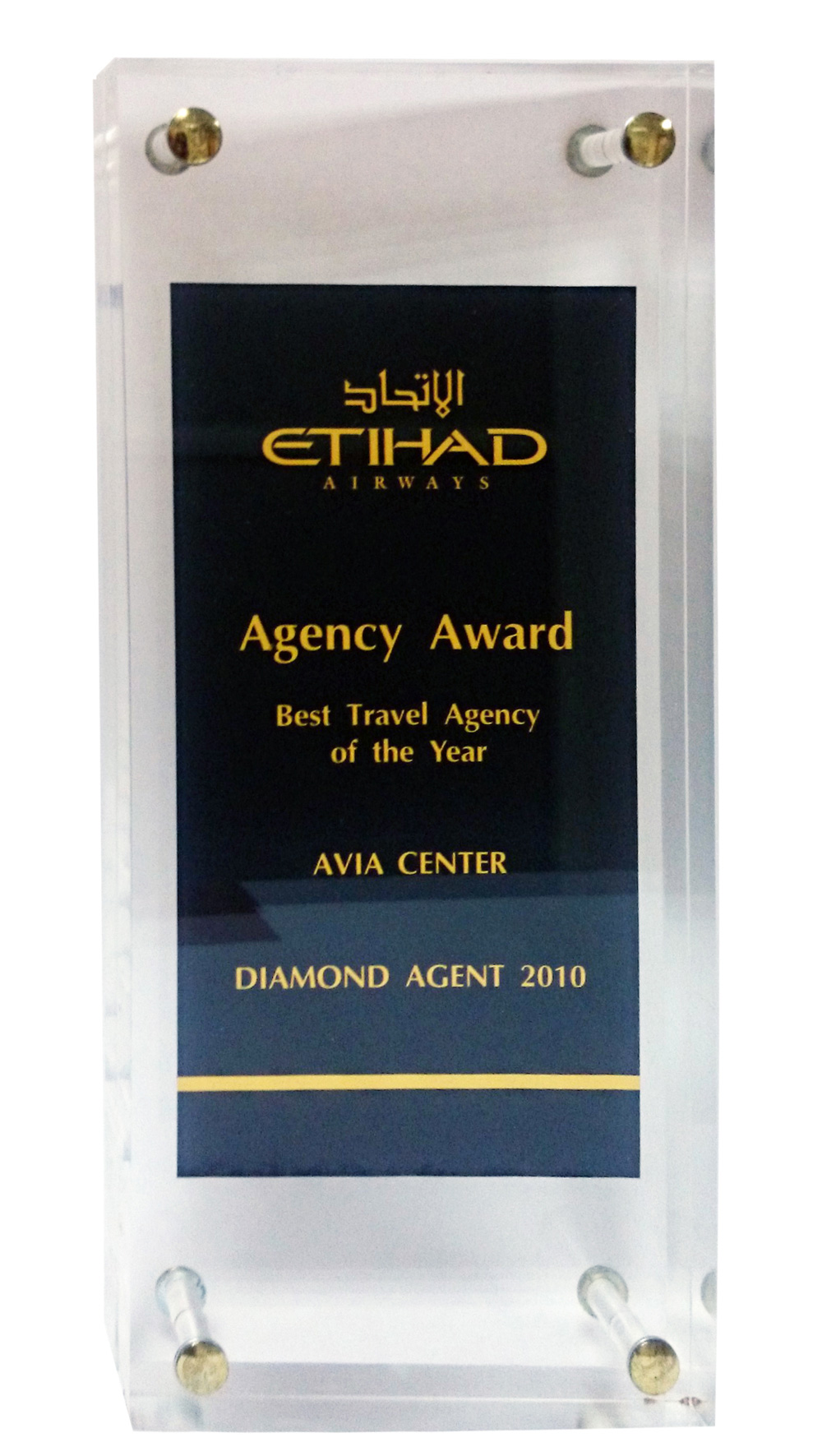 Etihad Airways. Лучшее агентство за 2010 год