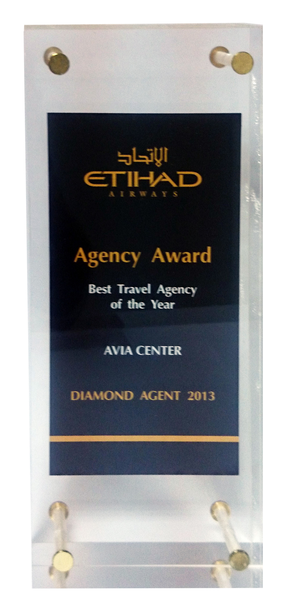 Etihad Airways. Лучшее агентство за 2013 год