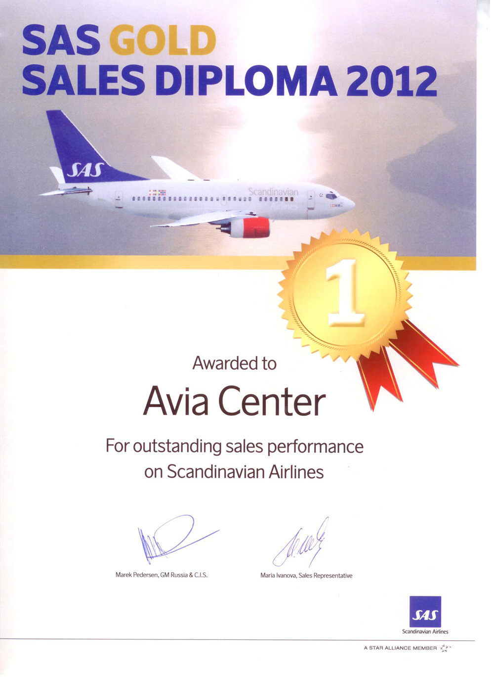 SAS. 1 место по итогам продаж 2012 года
