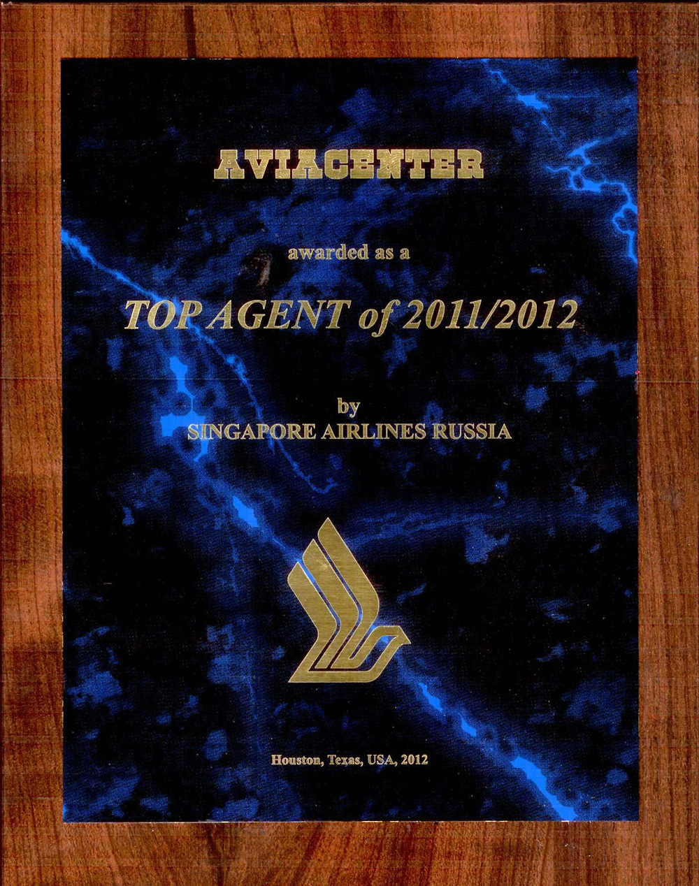 Singapore Airlines. Ведущий агент, 2011-2012 год