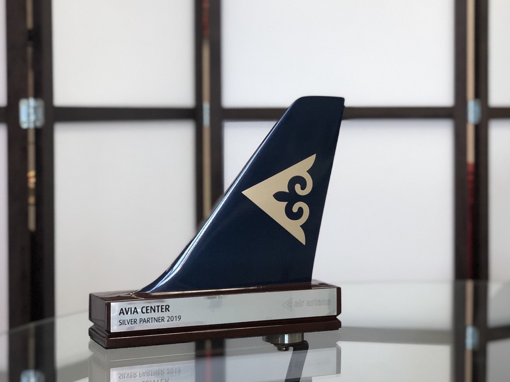 АВИА ЦЕНТР получил награду Silver Partner 2019 от Air Astana