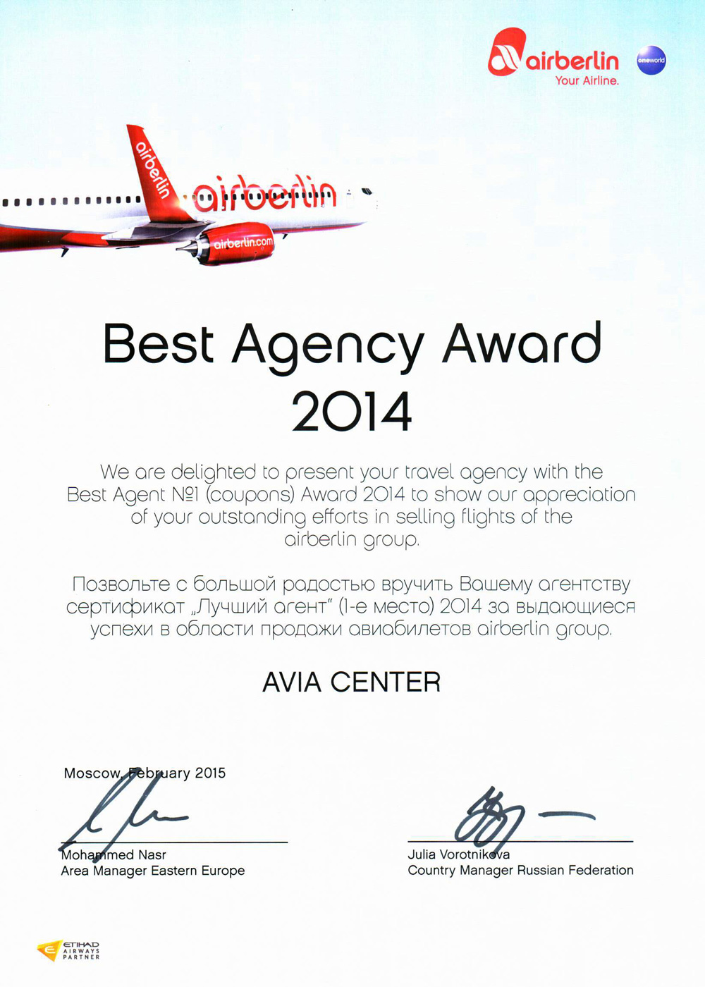 AIRBERLIN. 