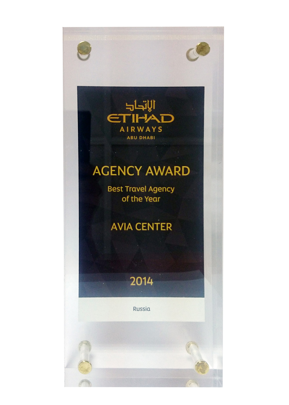 ETIHAD. 