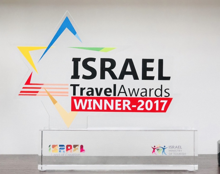 АВИА ЦЕНТР. Israel Travel Awards