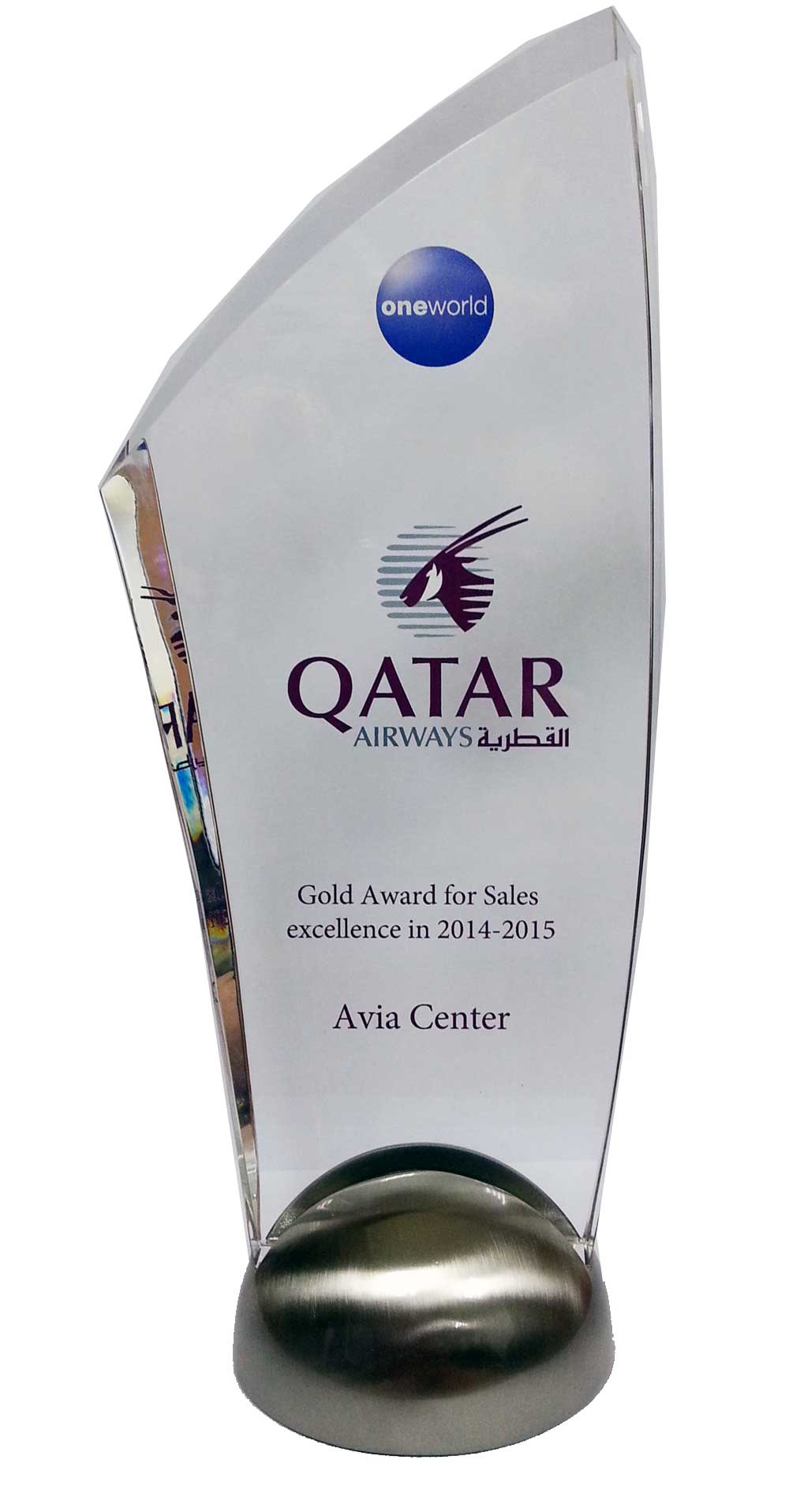 Qatar Gold Award for Sales
