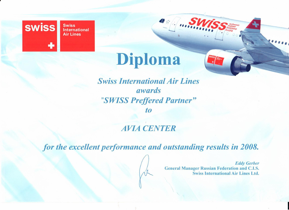 Swiss Airlines. За высокие показатели продаж в 2008 году